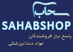 فروشگاه سحاب